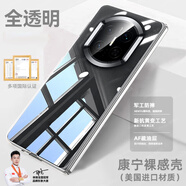 米路遜適用于華為MateX7手機殼Mate X7透明殼典藏版Matax6折疊屏保護套超薄全包外殼防摔高檔簡(jiǎn)約男女款 【全透明套曜石黑】還原裸機/鏡頭全包 華為 Mate X7典藏版