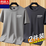 南極人（Nanjiren）新疆重磅純棉短袖t恤男士百搭打底衫ins潮流夏季寬松印花半袖體恤 【100％純棉】AM卡其+AM鐵灰 S 【建議70-95斤】
