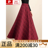 皮爾卡丹羊毛黑色毛呢半身裙女秋冬大擺顯瘦咖色長(cháng)裙韓版A字跳舞高 酒紅暗格 XL 合適體重120-135