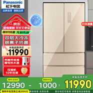 松下（Panasonic）618升法式多門(mén)冰箱新一級能效風(fēng)冷無(wú)霜變頻獨立制冰機雅致金 NR-W621TG-XN 鋼化玻璃面板