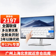 戴爾（DELL）P2424HT 23.8英寸觸摸顯示器IPS屏10點(diǎn)觸控內置音箱Type-C 90W反向充電P2418HT升級版電腦顯示屏幕 P2424HT（HDMI+DP+Type-C）接口