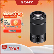 索尼（SONY）E 55-210mm APS-C畫(huà)幅遠攝大變焦微單相機鏡頭 黑色E卡口 SEL55210