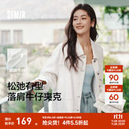 森馬（Semir）牛仔外套女中長款寬松廓形顯瘦甜酷風(fēng)個(gè)性上衣休閑寬松夾克可疊穿 香草白10708 L 165/88A