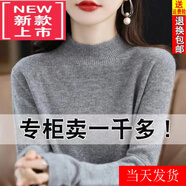 東方鴨25年秋冬新款加厚羊毛衫女寬松大碼毛衣羊.絨衫打底針織衫上衣女 灰色 厚款 XL 【115-130斤】