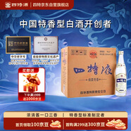 四特酒 四特液 特香型白酒 52度 500ml*12瓶 整箱裝
