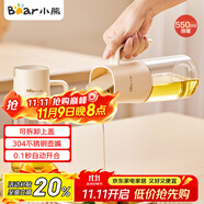 小熊（Bear）一鍵開蓋油壺廚房 玻璃油壺家用醬油瓶調(diào)料瓶油罐調(diào)味罐自動(dòng)開合