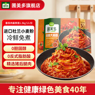 圃美多意大利面芝士熱狗棒營(yíng)養早餐空氣炸鍋微波即食韓國小吃【特賣(mài)】 番茄肉醬意大利面1.3kg 5人份