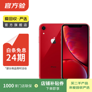 Apple iPhone XR 蘋(píng)果xr二手手機 備用機學(xué)生機國行優(yōu)惠券補貼國行優(yōu)惠券補貼 紅色 64G