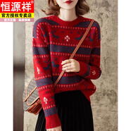恒源祥圣誕節毛衣女裝2025秋冬小鹿提花圓領(lǐng)套頭針織衫圣誕新年紅色毛衣 紅色 L 4碼