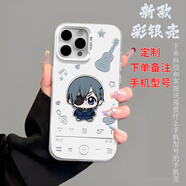 杰霆黑執事周邊手機殼磨砂手感黑執事塞巴斯醬彼得兔彩銀手機殼大學(xué)生卡通手機套適配多種手機型號定制 彩銀月光銀-黑執事1ZYH 下單留言備注手機型號定制