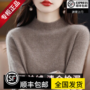 鄂爾多市產(chǎn)羊絨世家100無(wú)縫純羊絨衫女秋冬半高領(lǐng)純色羊絨針織衫 原絨駝 XL 115-130斤