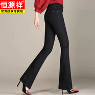 恒源祥秋冬加絨高腰彈力微喇牛仔褲女韓版修身顯瘦顯高中年女士喇叭褲 黑色 【秋款長(cháng)褲】 26 碼建議【80-90斤】腰圍一尺九