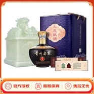 茅臺保健茅臺集團 貴州茅臺酒 53度醬香白酒 收藏擺柜  53%vol 500mL 1瓶 茅臺 貴州老窖 九龍獻瑞（青玉色）