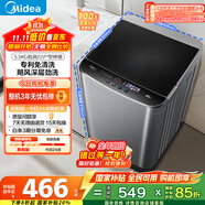 美的（Midea）波輪洗衣機全自動家用 MB55V36E 5.5公斤 宿舍租房 迷你洗衣機小型 隨心洗 以舊換新 家電國家補貼