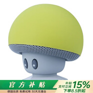 HKMW浴室防水防摔無(wú)線(xiàn)藍牙音響吸盤(pán)款迷你便攜小型音箱收款蘑菇小音響  官方標配 黃色防水防摔+免提通話(huà)+吸