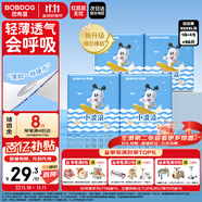 巴布豆（BOBDOG）小波浪薄柔親膚拉拉褲XXXXL96片箱裝(18KG以上)加大碼嬰兒尿不濕