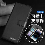 酈江適用于蘋(píng)果16真皮手機殼14ProMax保護套iphone13mini翻蓋皮套7P8P軟殼15pPlus全包防摔6SPLUS錢(qián)包 真皮黑色 iPhone8Plus
