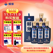 賴茅 端曲2.0 醬香型白酒 53度 500ml*6 整箱裝