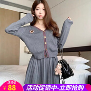 歐貝汐【新品】英倫學(xué)院風(fēng)V領(lǐng)徽章長(cháng)袖針織開(kāi)衫女秋季百褶半身裙套裝 灰色 均碼