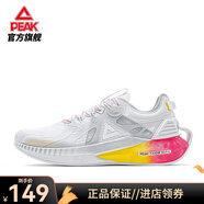匹克（PEAK）態(tài)極跑步鞋女太極3.0輕量化零感4.0跑鞋軟底回彈男情侶運動(dòng)鞋 大白/熒光玫紅(3.0pro) 36