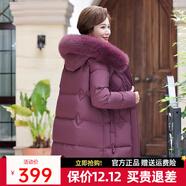 鴨鴨（YAYA）鴨鴨2022年中年新款羽絨服女中長(cháng)款加厚狐貍毛時(shí)尚休閑保暖外套X 豆沙紅色DYO66B0200 XL