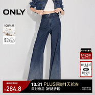 ONLY 2025春季潮流百搭高腰漸變寬松喇叭褲牛仔褲女|125132058