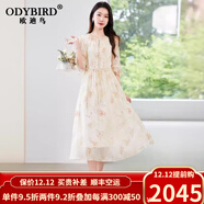 歐迪鳥(niǎo)（ODYBIRD）真絲連衣裙女短袖法式印花喬其夏季2025新款木耳邊抽繩桑蠶絲裙子 橘色 XL