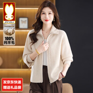 金兔100%純羊毛衫拉鏈毛衣外套女2025秋冬新款寬松大碼針織開(kāi)衫厚外套 米色 【100%純羊毛】 XL 【建議105-120斤】