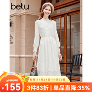 百圖betu女裝秋冬新款連衣裙花邊蕾絲提花燈籠袖連衣裙女2310T94 淺杏色 XS