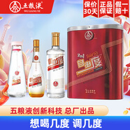 五糧液總廠(chǎng)出品 自由度濃香型白酒 含分酒器 節日送禮禮物 包裝顏色隨機 38度 620mL 1瓶 +69度280ml1瓶