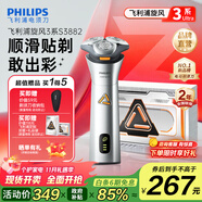 飛利浦（PHILIPS）剃須刀電動(dòng)剃須刀飛利浦原裝進(jìn)口三刀頭刮胡刀飛利浦電動(dòng)剃須刀胡須刀剃胡刀官方旗艦店送長(cháng)輩禮物 【禮品套裝】旋風(fēng)3系 星耀銀