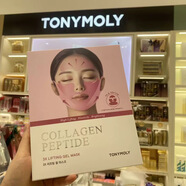 托尼魅力（TonyMoly）韓國Tonymoly托尼魅力24K黃金蝸牛修復滾珠眼霜補水保濕修復滋養 Tonymoly托尼魅力凝膠提拉面膜5片