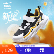 鴻星爾克童鞋男童女童運動(dòng)鞋冬季休閑跑步鞋兒童運動(dòng)鞋丨新星 正黑/微晶白001 33