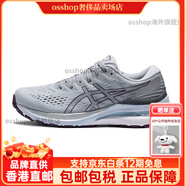 亞瑟士（asics）亞瑟士GEL-KAYANO 28女跑步運動(dòng)鞋 灰色/紫色【寬楦D】 35.5