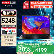 ThinkPad聯(lián)想ThinkBook 14 可選昭陽(yáng)/V14高性能輕薄本商務(wù)辦公大學(xué)生游戲本設計師便攜手提電腦 悅MAX-14 八核R7-8745H 高能核心顯卡 定制丨16G內存 512G固態(tài) 詢(xún)單領(lǐng)暗券
