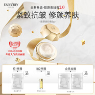 法伯麗貴婦膏抗皺緊致面霜保濕懶人素顏霜送禮送女友 小金瓶5g #
