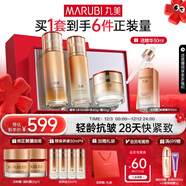 丸美套裝 彈力蛋白凝時(shí)緊致水乳面霜禮盒 抗皺舒緩淡紋化妝護膚品禮物