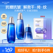 水密碼海泉彈嫩護膚品套裝補水保濕化妝品3件套(爽膚水+乳液+精華)