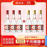 汾酒 黃蓋玻汾53度475mL*3瓶+紅蓋玻汾42度475mL*3瓶組合裝 非原箱