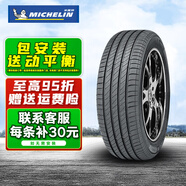 米其林（MICHELIN）汽車(chē)輪胎 PRIMACY 4 ST 浩悅4代 245/40R19 98W 原配索納塔大眾CC 汽車(chē)輪胎