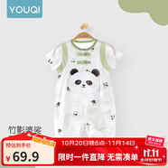 優(yōu)奇嬰兒衣服夏季薄款純棉短袖連體衣新生兒衣服男女寶寶睡衣哈衣爬服 新款【莫代爾】熊貓綠 90cm
