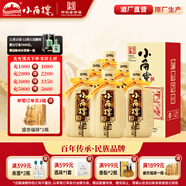 小角樓1958 固態(tài)純糧五糧濃香型白酒口糧酒禮盒裝 52度四川酒糧食口糧酒 52%vol 500mL 6瓶 升級版