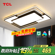 TCL照明LED客廳大燈吸頂燈餐廳臥室全屋燈具套餐三室兩廳中山燈具 188W 黑摩登-客廳智控調(diào)光110*70cm