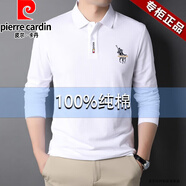 皮爾卡丹（pierre cardin）100%純棉T恤男長袖中青年休閑POLO.衫春秋季全棉體恤帶領(lǐng)男裝上衣 白色 175/XL碼 推薦【130-155斤】