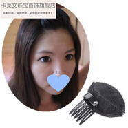 卡萊文日韓劉海蓬松墊發(fā)器發(fā)夾發(fā)墊蓬蓬貼頭發(fā)增高隱形無(wú)痕蓬發(fā)器墊生日 劉海墊黑色1個(gè)