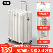 SOO行李箱小型登機箱男出差短途女旅行拉桿箱密碼皮箱杯架白色20英寸