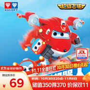 奧迪雙鉆（AULDEY）超級飛俠磁吸玩具變形合體機器人樂迪樂寶兒童玩具生日禮物750941