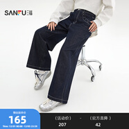 三福（SANFU）牛仔褲2026春季鉚釘裝飾口袋紐扣腰頭直筒長(cháng)褲女裝513811 藍色 M