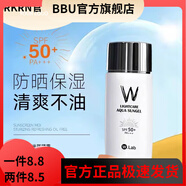 Wlab【官方】wlabw.lab大福留水乳套裝韓國進(jìn)口魚(yú)腥草氨基酸洗面奶氣 水光防曬霜乳50ml