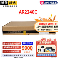 多WAN口千兆企業(yè)級VPN網(wǎng)關(guān)路由器 AR2240C【帶機量1200】